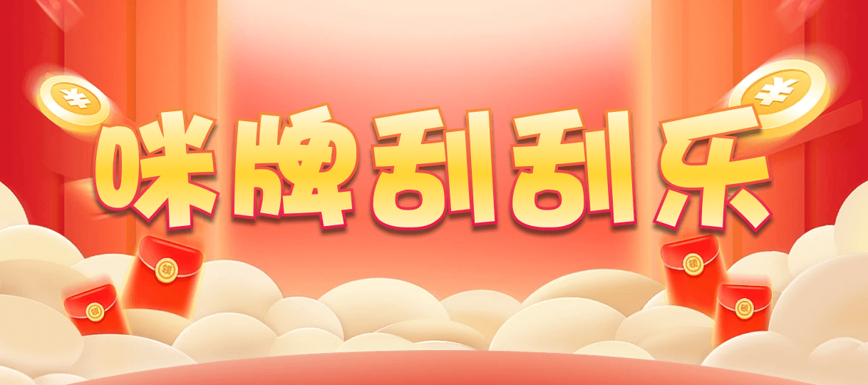 加拿大28,大小,灾星算法,加拿大28,pc开奖结果预测加拿大,加拿大28预测开奖官网咪牌,加拿大预测28在线预测官网
