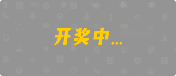 加拿大28,大小,灾星算法,加拿大28,pc开奖结果预测加拿大,加拿大28预测开奖官网咪牌,加拿大预测28在线预测官网